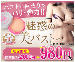 ラシュシュ ロフト